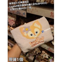 (出清) 香港士尼樂園限定 Linabell 造型圖案刺繡化妝包 (BP0022)